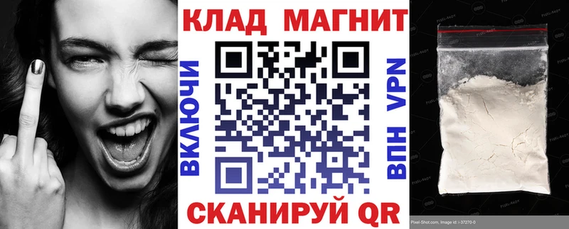 Хочу наркоту Удомля Гашиш  Cocaine  МЕФ  СОЛЬ  Канабис 