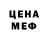 МДМА молли EFFECTI s
