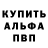 Метамфетамин мет Cerega Gorun