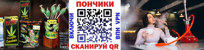 Canna-Cookies конопля  MEGA   Удомля 