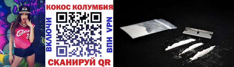 COCAIN 98% где можно купить наркотик Удомля