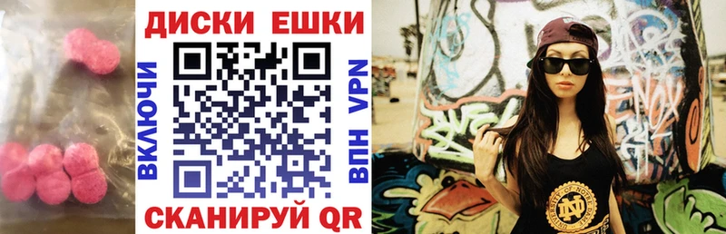 Экстази Cube  Удомля 
