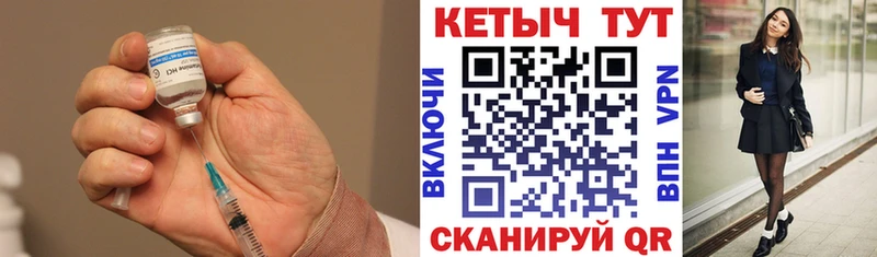 КЕТАМИН ketamine  нарко площадка формула  Удомля 