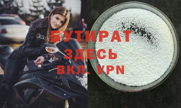 мяу мяу мука Алексин