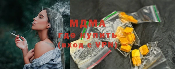 apvp Абинск