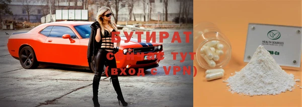 мяу мяу мука Алексин