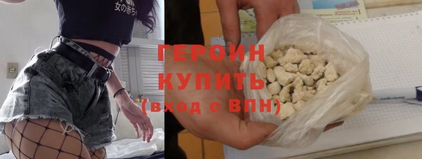 ПСИЛОЦИБИНОВЫЕ ГРИБЫ Абаза