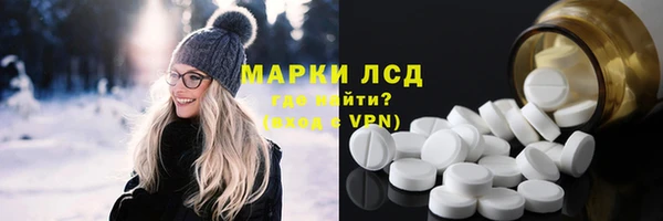 мескалин Алзамай
