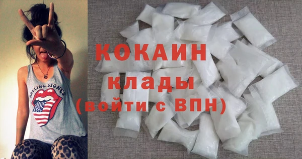 гидра Абдулино