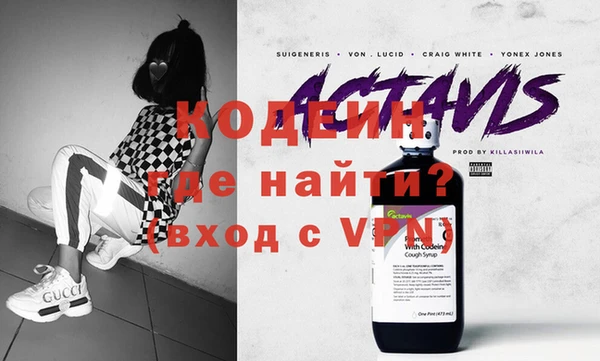 мескалин Алзамай