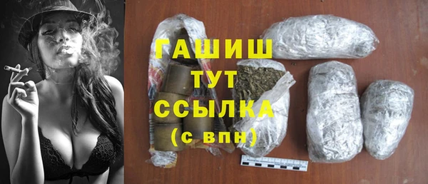 шишки Алексеевка