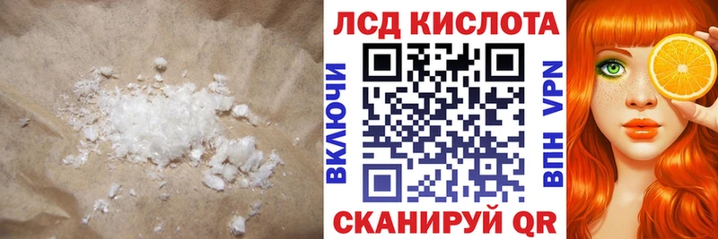 LSD-25 экстази ecstasy  Удомля 