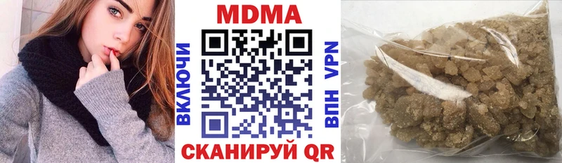 МДМА crystal  Удомля 