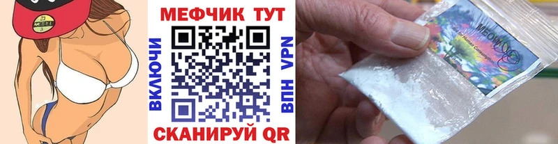 KRAKEN   Удомля  Мефедрон 4 MMC 