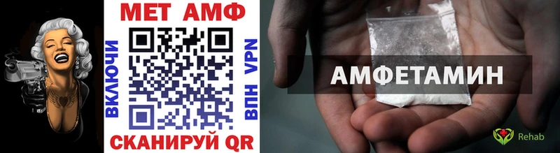 Метамфетамин Декстрометамфетамин 99.9% KRAKEN зеркало Удомля