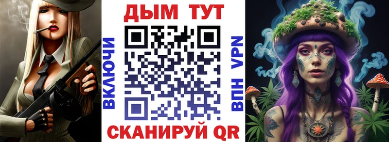 МАРИХУАНА тримм  где можно купить наркотик  Удомля 